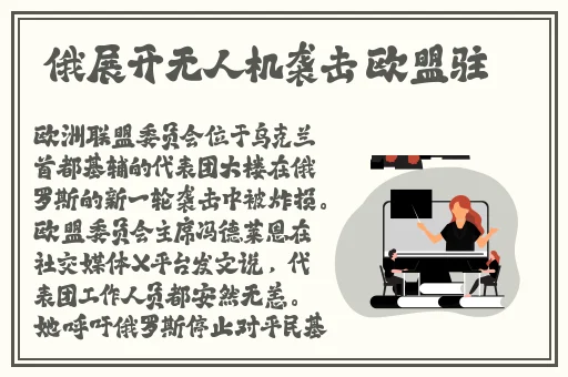 厨房运动剧烈妈妈的大兔子